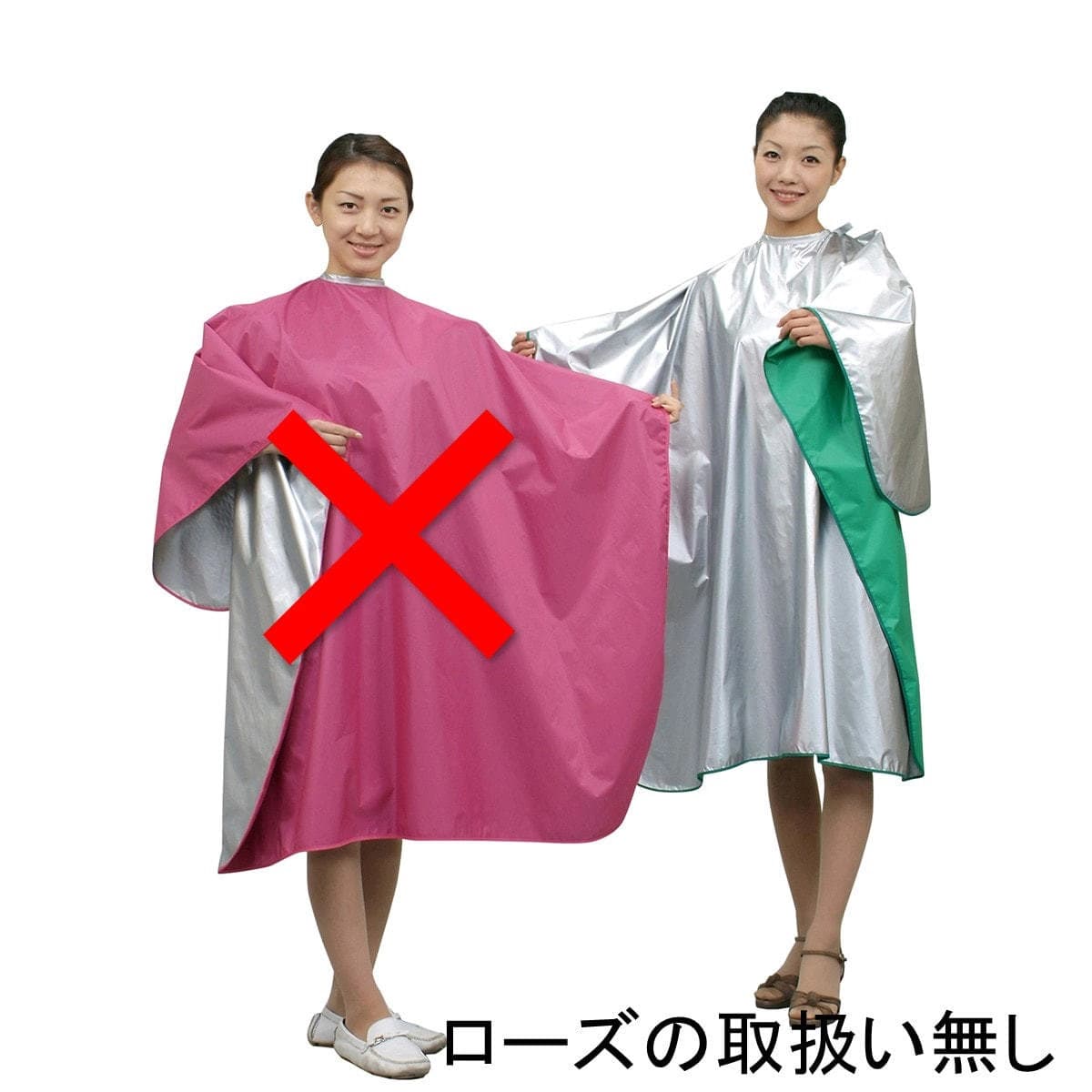 エクセル No.5555 リバーシブルクロス グリーン 1