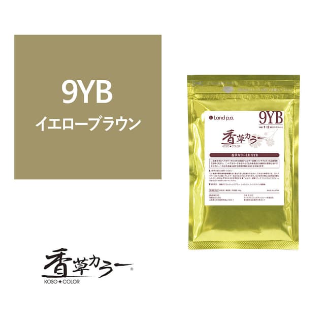 香草カラー LU（オキシ溶き）9YB 300g【医薬部外品】 1