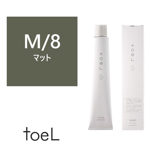 トエルカラー M/8(マット8)100g《ファッションカラー》【医薬部外品】 1