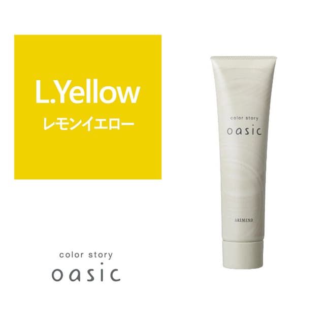 カラーストーリー オアシック L.Yellow（レモンイエロー）150g 1