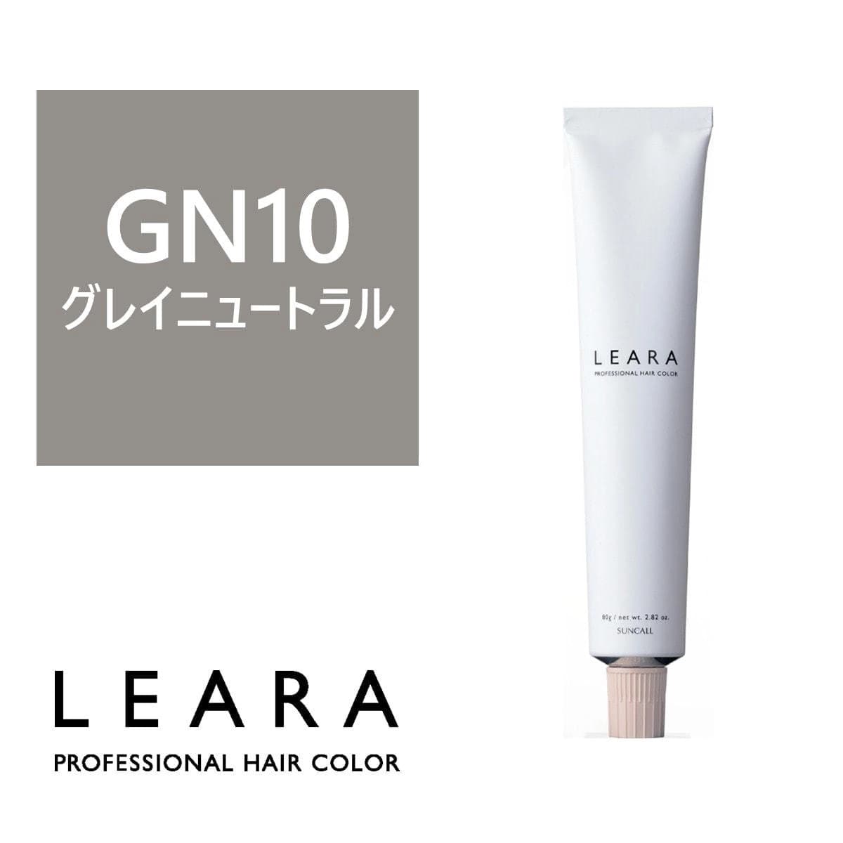 レアラ カラー GN10 80g N《グレイカラー》【医薬部外品】 1