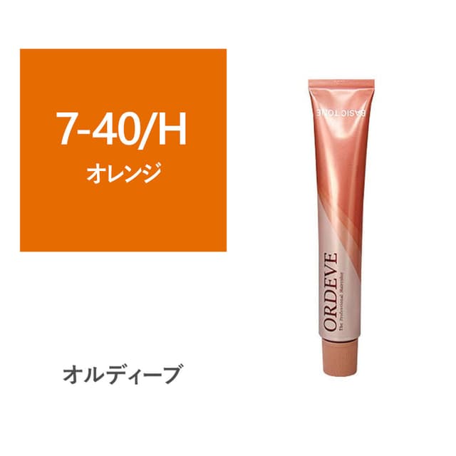 オルディーブ 7-40/H【医薬部外品】 1