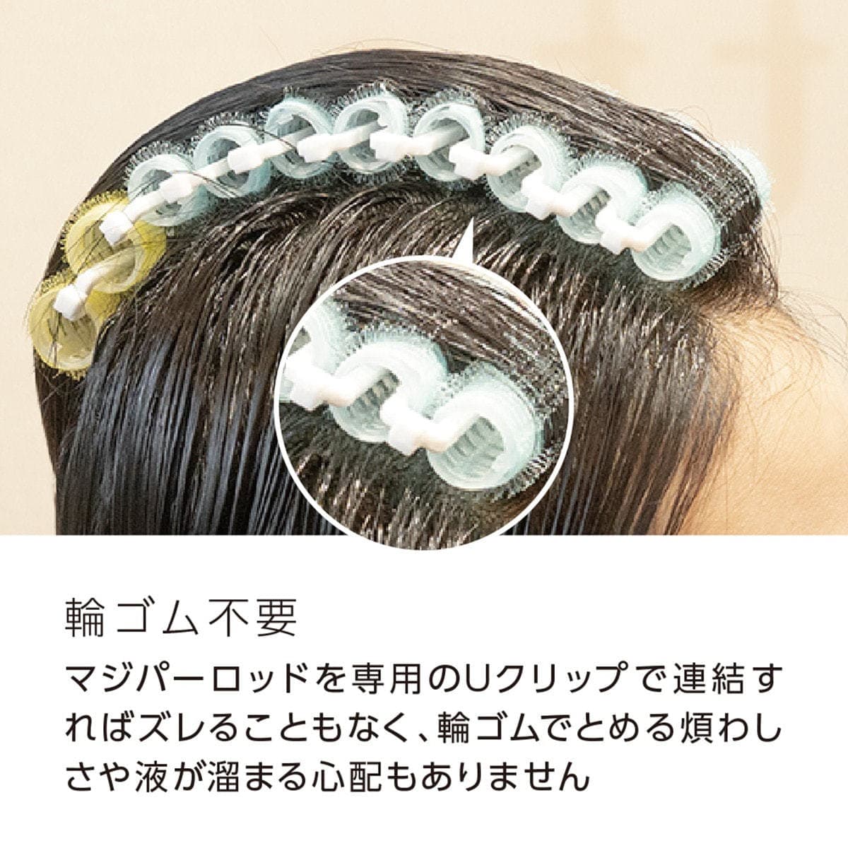 アイビル マジパーロッド専用Uクリップ 30個入り 3