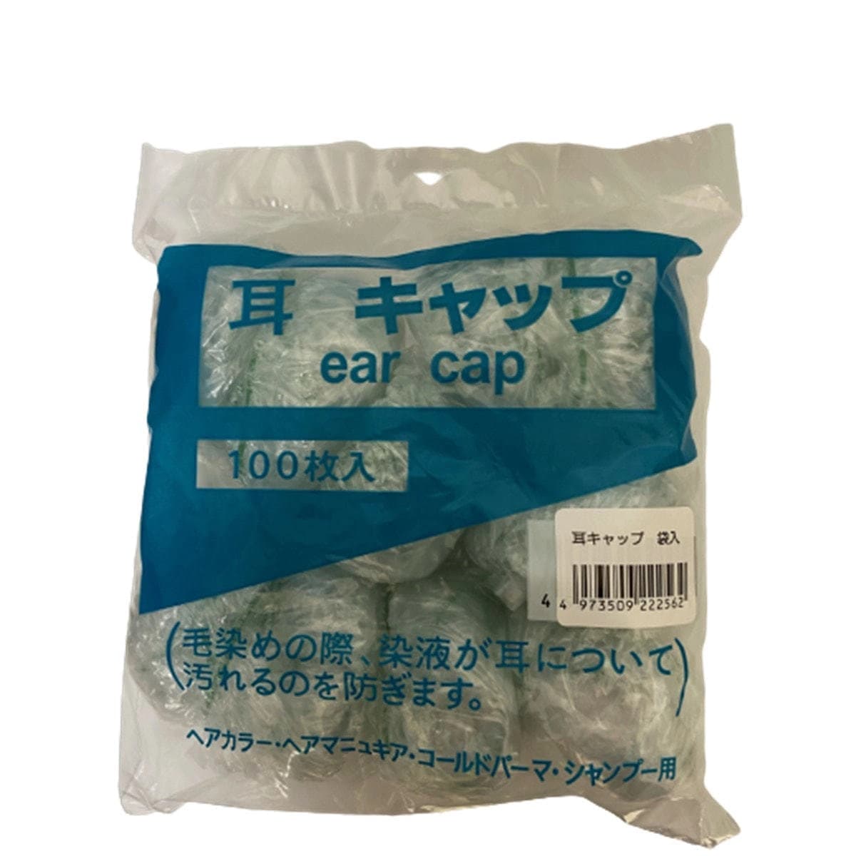 スズラン 耳キャップ 100枚入 1