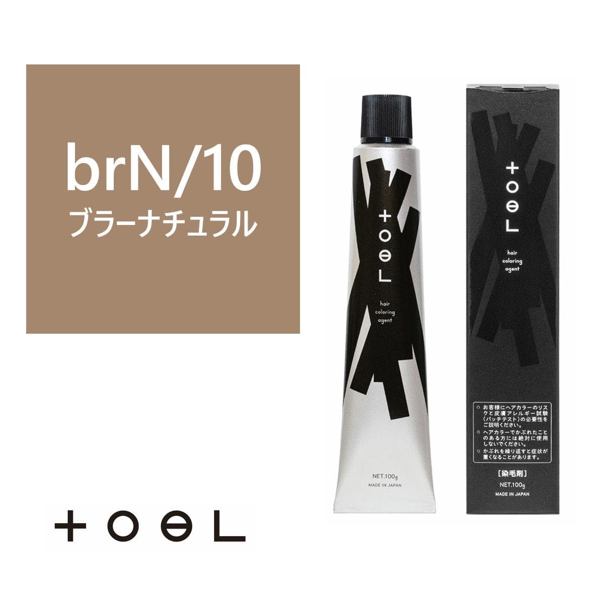 トエルカラー brＮ/10(ブラーナチュラル 10)100g《グレイカラー》【医薬部外品】 1