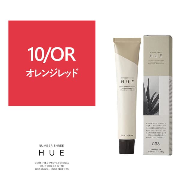 ヒュウ 10/OR 80g《ファッションカラー》【医薬部外品】 1