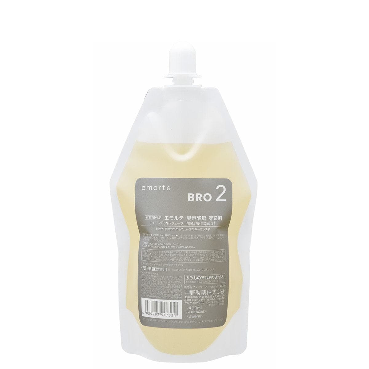エモルテ  2剤 400ml  (ブロム酸)【医薬部外品】 1