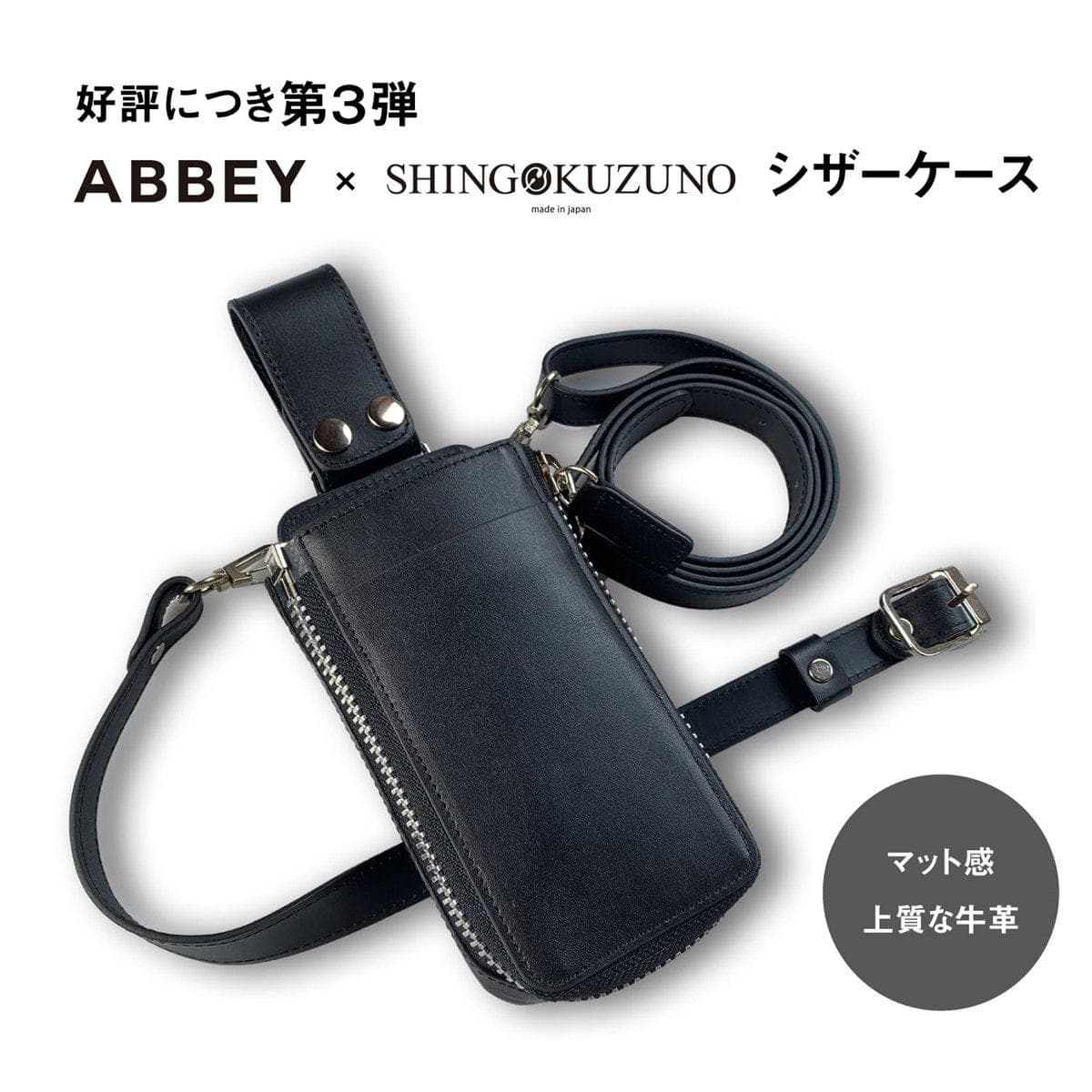 DEEDS 【ABBEY × SHINGO KUZUNO】 オリジナル コラボ ケース　ブラック A-BK002 8