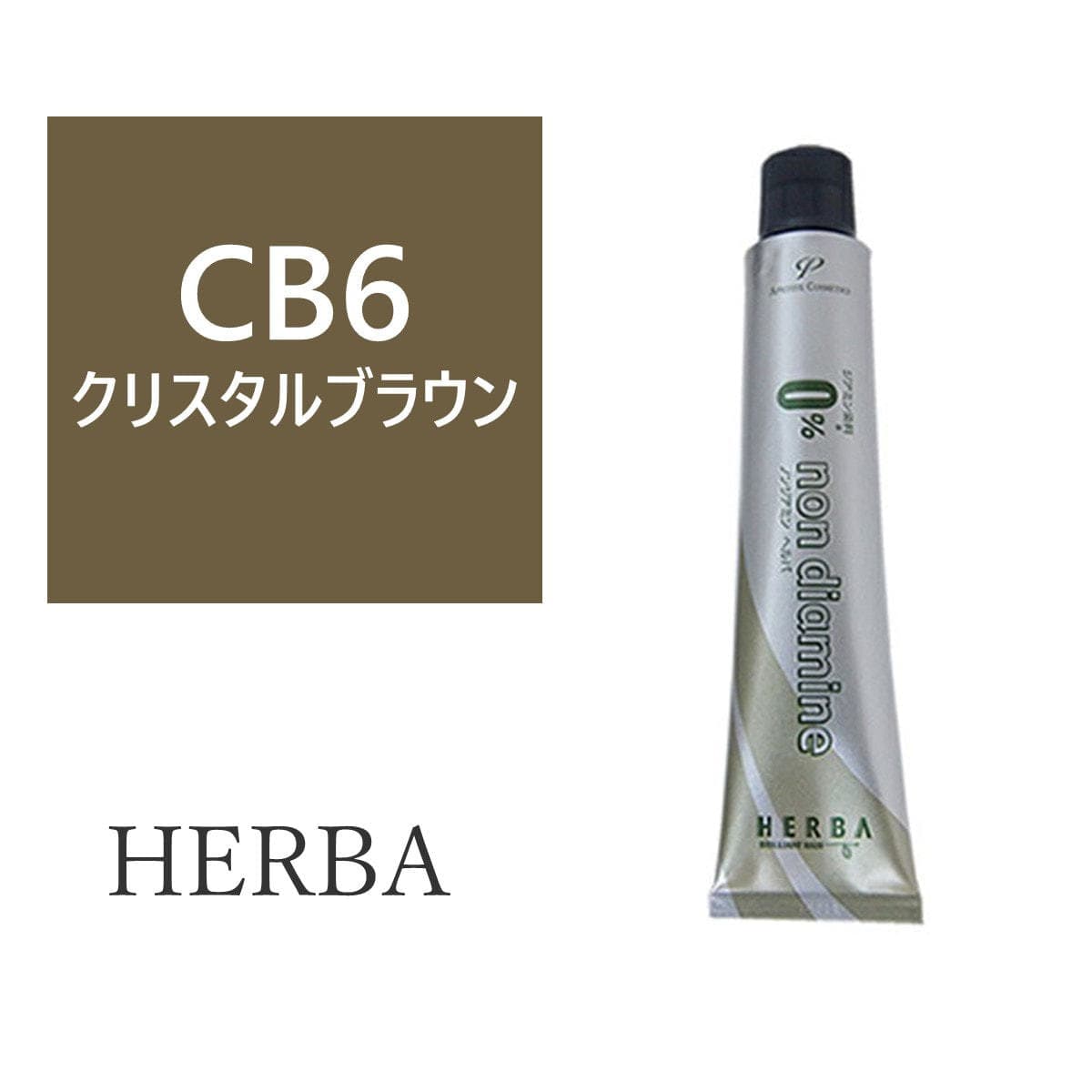 ヘルバ ノンジアミンカラー CB6(クリスタルブラウン) 100g【医薬部外品】 1