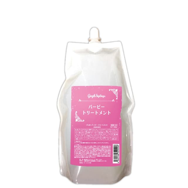 ゴッホ バービートリートメント 330ml 1