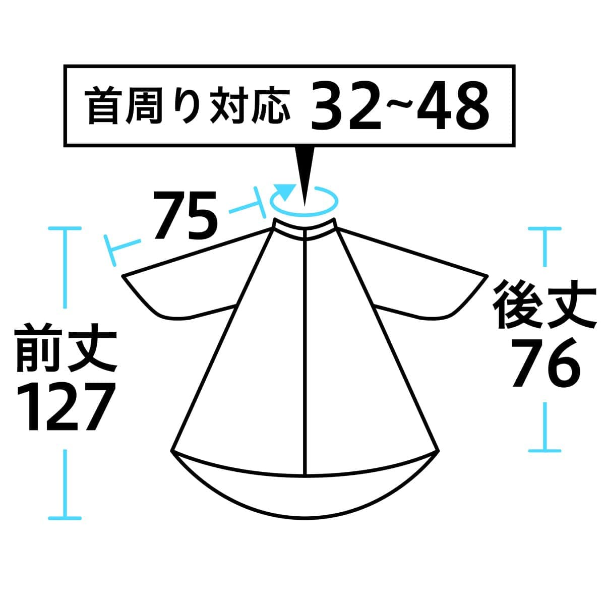 エクセル No.8112ビッグドレス（カット専用） ベージュ 2
