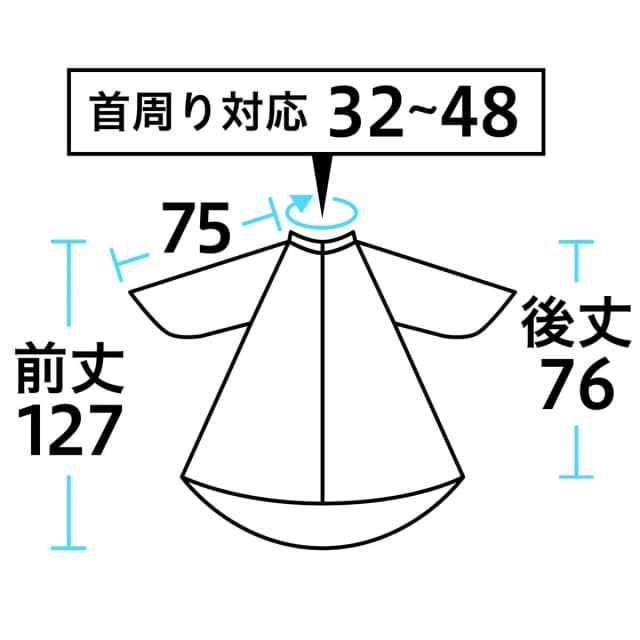 エクセル No.8112ビッグドレス（カット専用） ベージュ 2