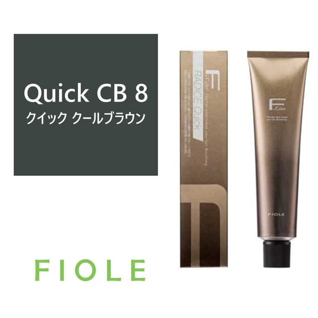 ラディーチェクイック CB(クールブラウン)8 120g《クイックグレイカラー》【医薬部外品】 1