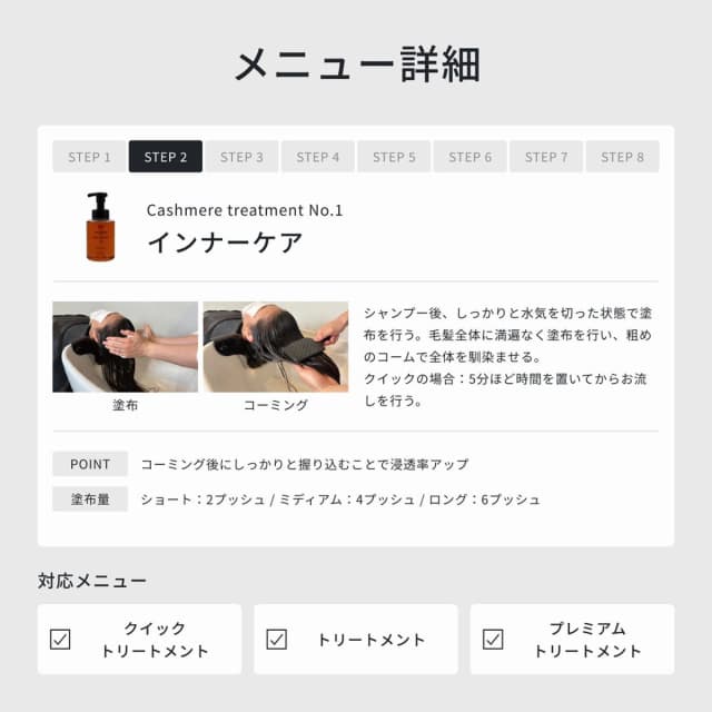 イロノワ カシミヤトリートメント No.1 380g 10