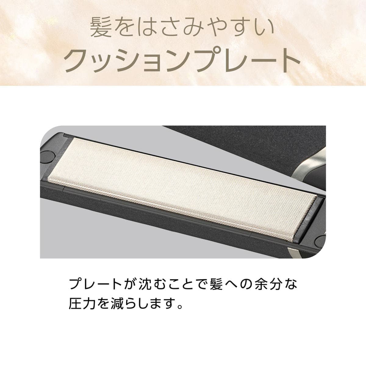 サロンセンス マイナスイオンストレートアイロン ブラック KHS8770K 5