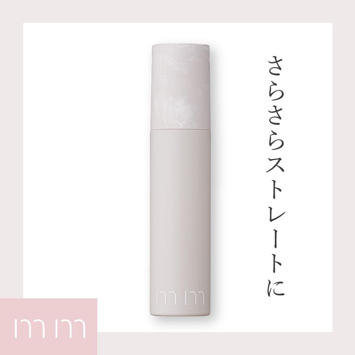 mm ミリ オイル80ml 2