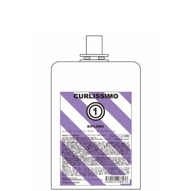 CURLISSIMO【カーリッシモ】ディプロマ 400ml≪1剤≫ 1