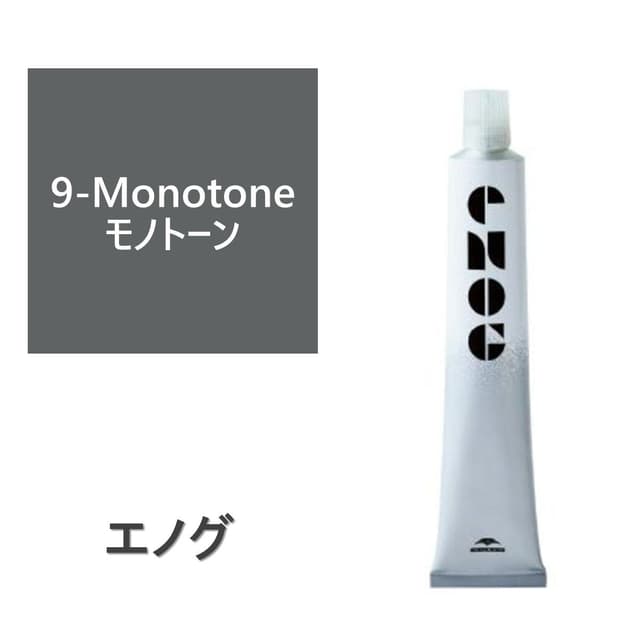 エノグ  S-9 モノトーン 80g《ファッションカラー》【医薬部外品】 1