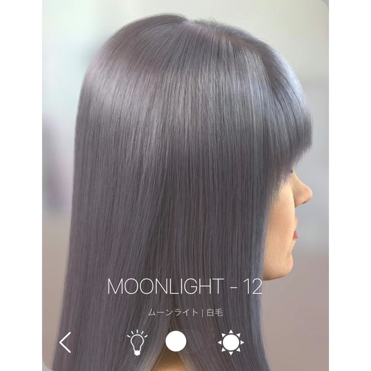 イルミナカラー ムーンライト12≪ファッションカラー≫80g【医薬部外品】 3