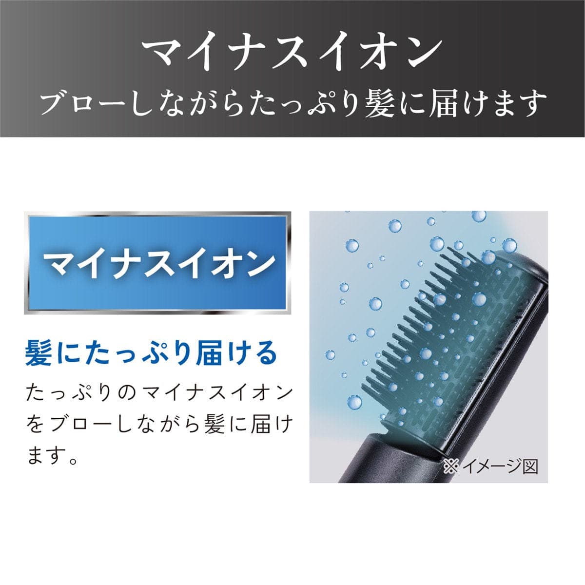 マイナスイオンカーリングドライヤー(700W)ブラック KHC5404K 4