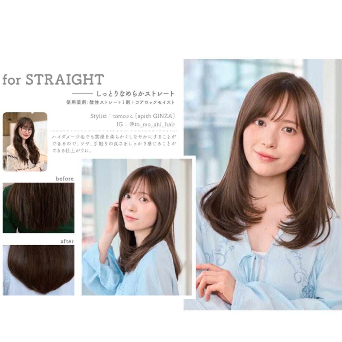 コアロック モイスト 100g 8