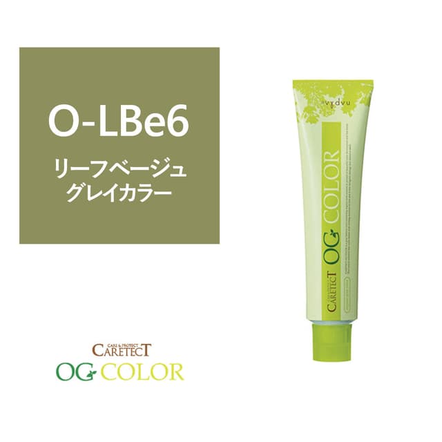 ケアテクト OGカラー O-LBe6 (リーフベージュ) 80g【医薬部外品】 1