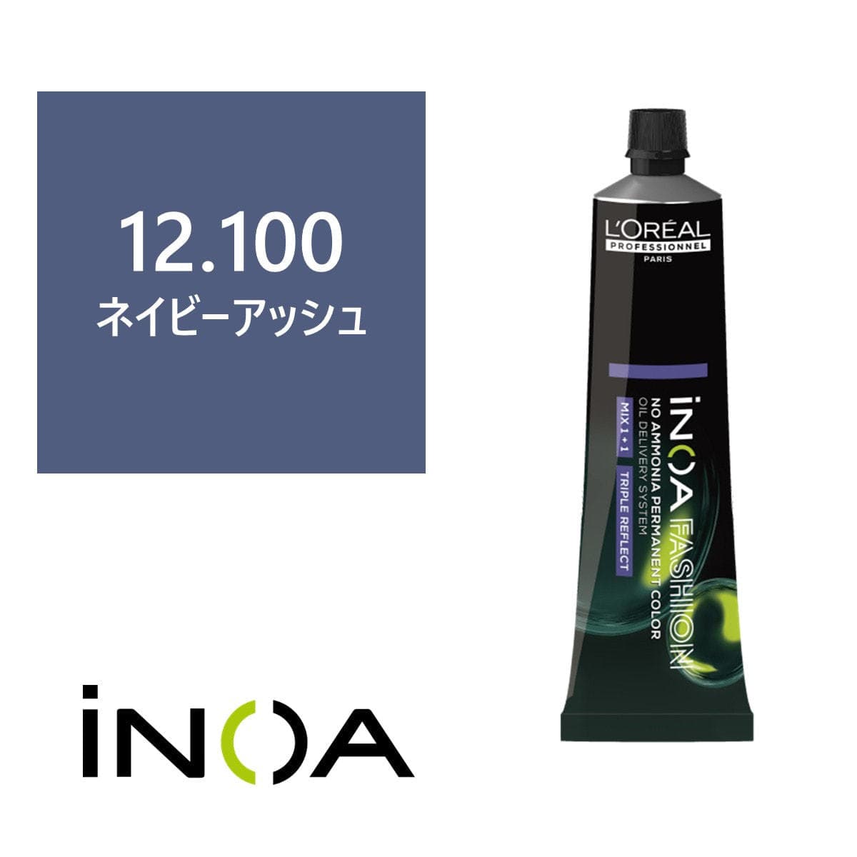 イノアカラー 12.100(ネイビーアッシュ) 60g 【医薬部外品】 1