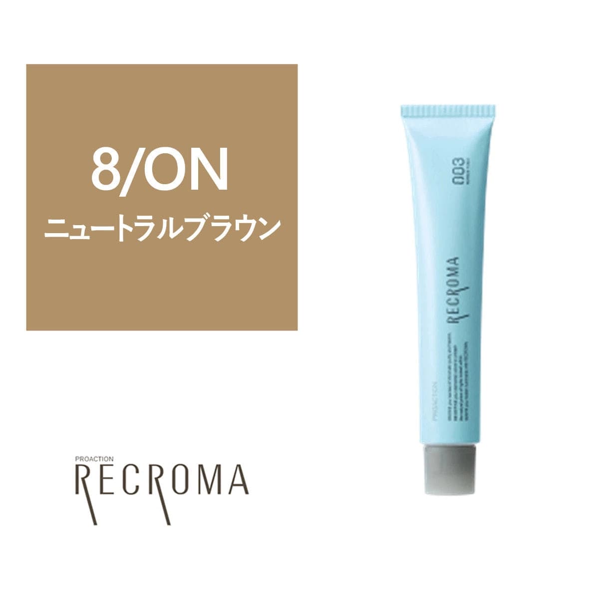 プロアクション リクロマG 8/ON 80g≪グレイカラー≫【医薬部外品】 1