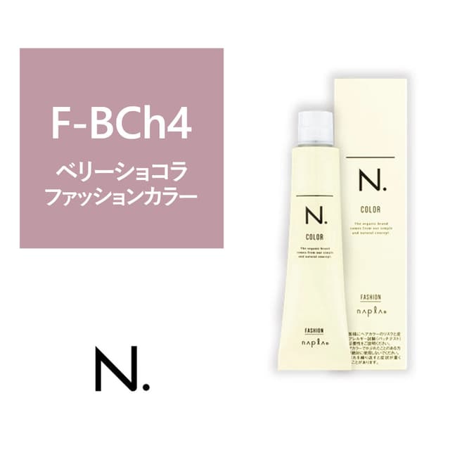 N.(エヌドット)カラー F-BCh4《ファッションカラー》 80g【医薬部外品】 1