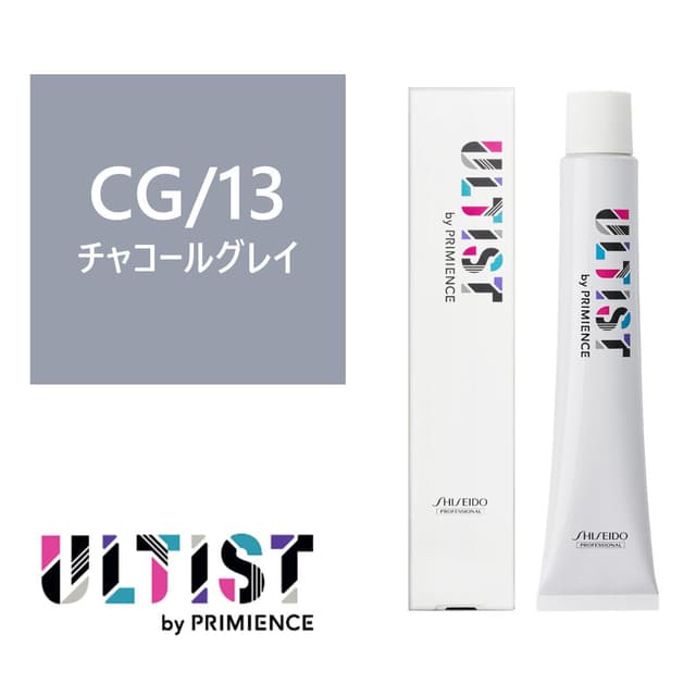 アルティスト CG/13（チャコールグレイ）80g 【医薬部外品】 1