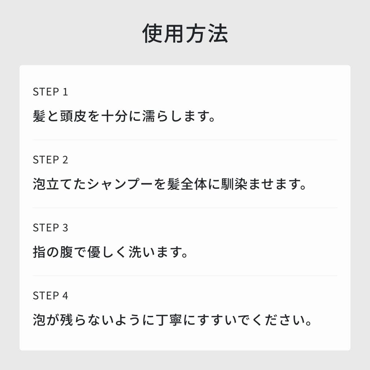 ディープレックス シャンプーn 250ml 5