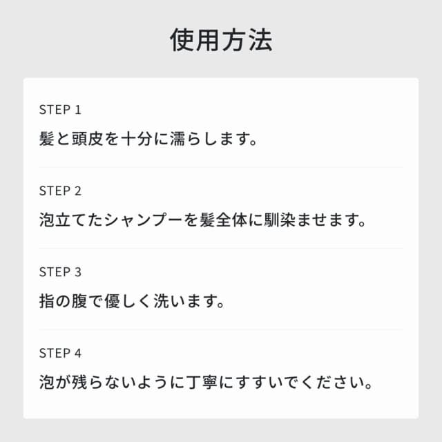 ディープレックス シャンプーn 250ml 5