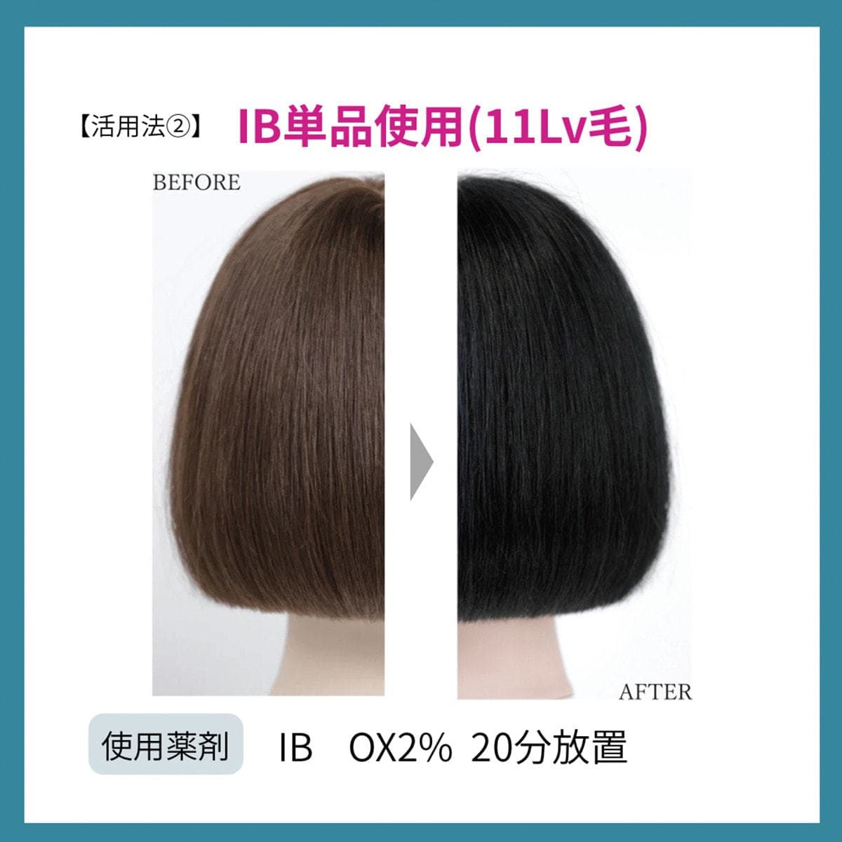 プロステップ ルミシャス IB 4(インフィニティブルー) 80g【医薬部外品】 5
