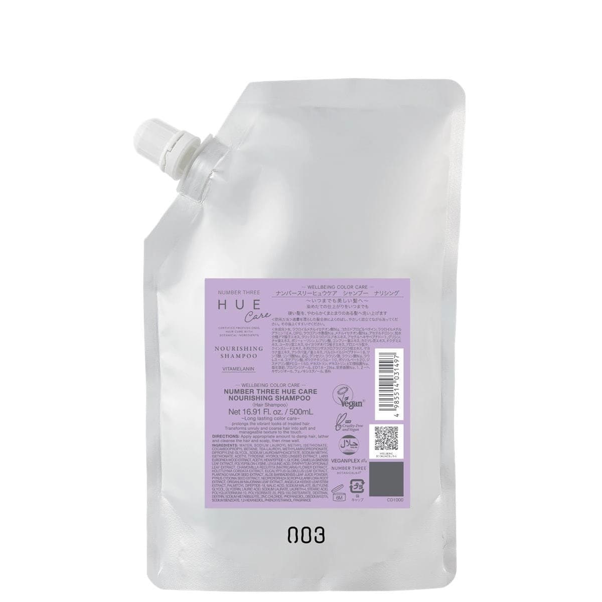 ヒュウケア ナリシング シャンプー 500ml 1