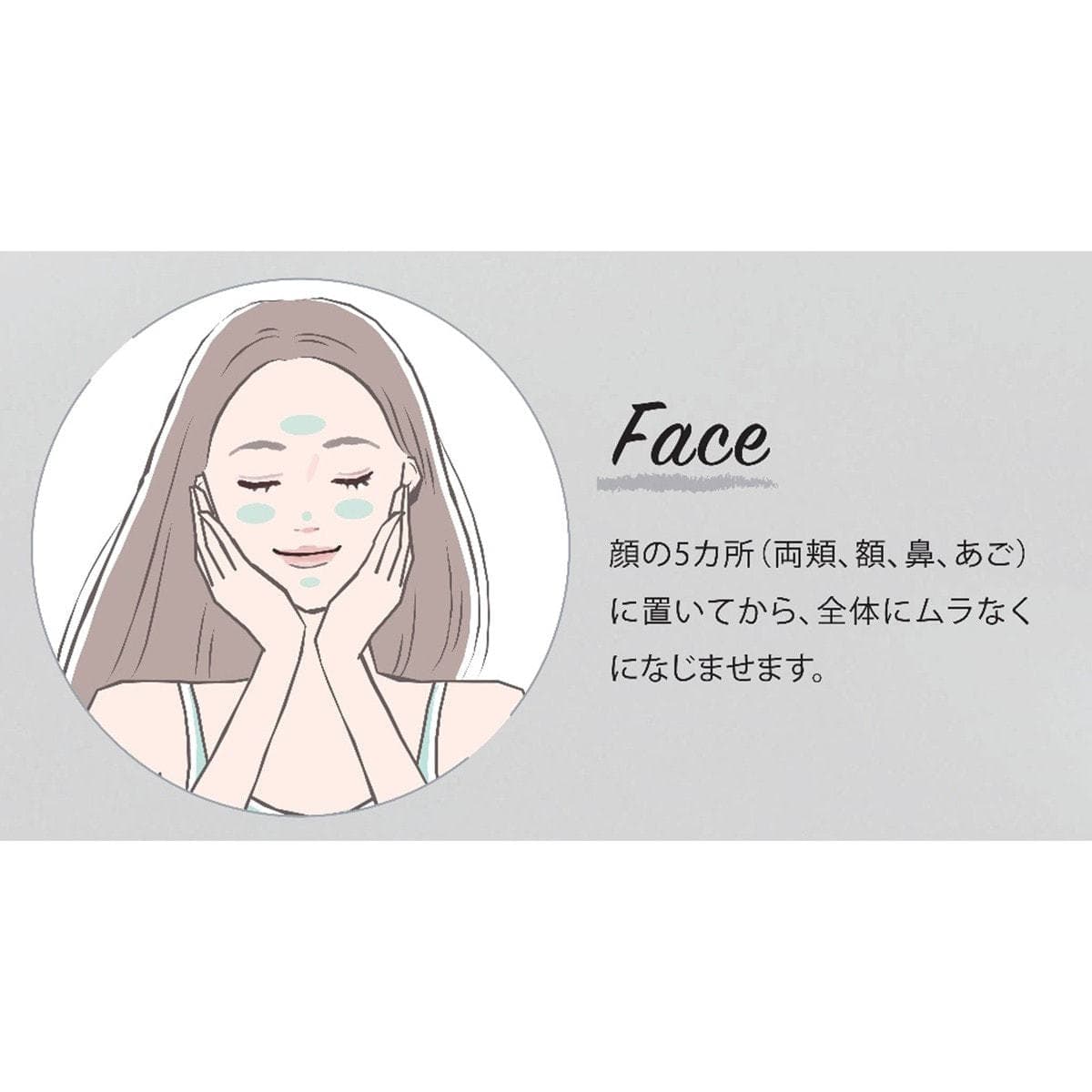 ナノアミノ UVミルクプロテクターセラム フローラルデュー 70g 4
