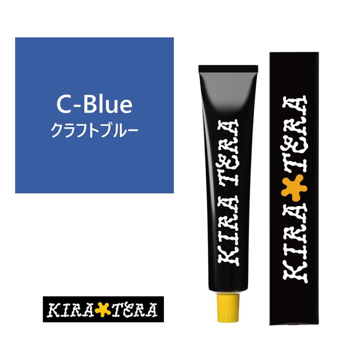 キラテラカラー C-Blue(クラフトブルー) 100g ≪低アルカリ≫ 【医薬部外品】 1
