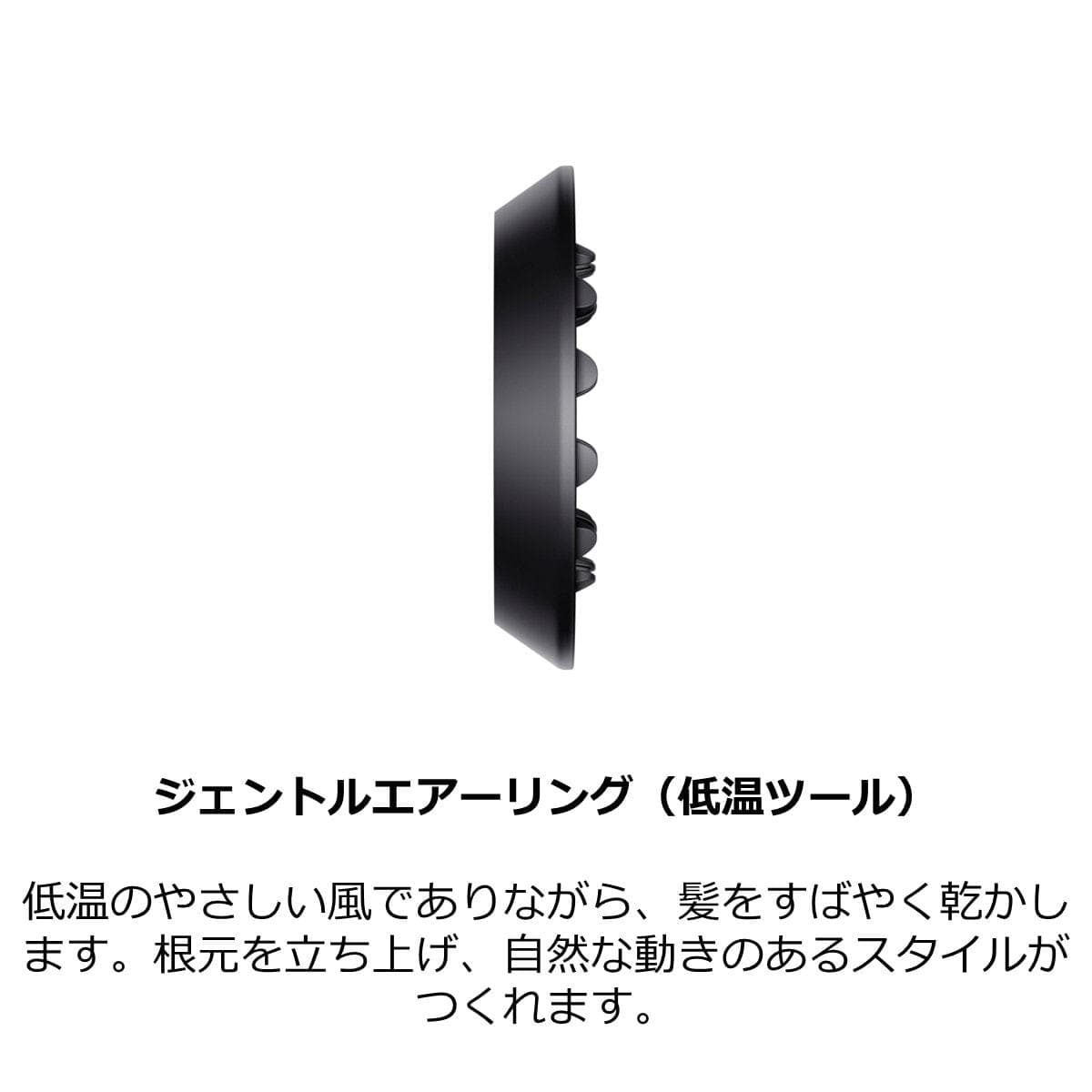ダイソン スーパーソニック ヘアドライヤー プロモデル（1200W）HD12 SVC 10