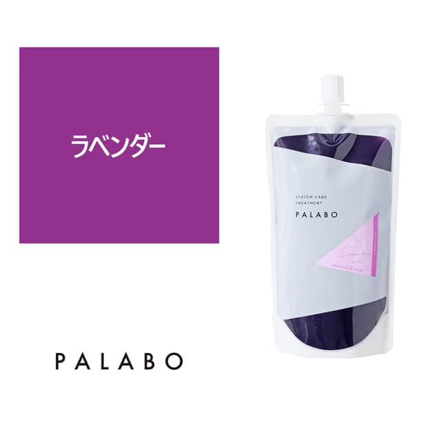 パラボ カラートリートメントPRO ラベンダー 400g 1