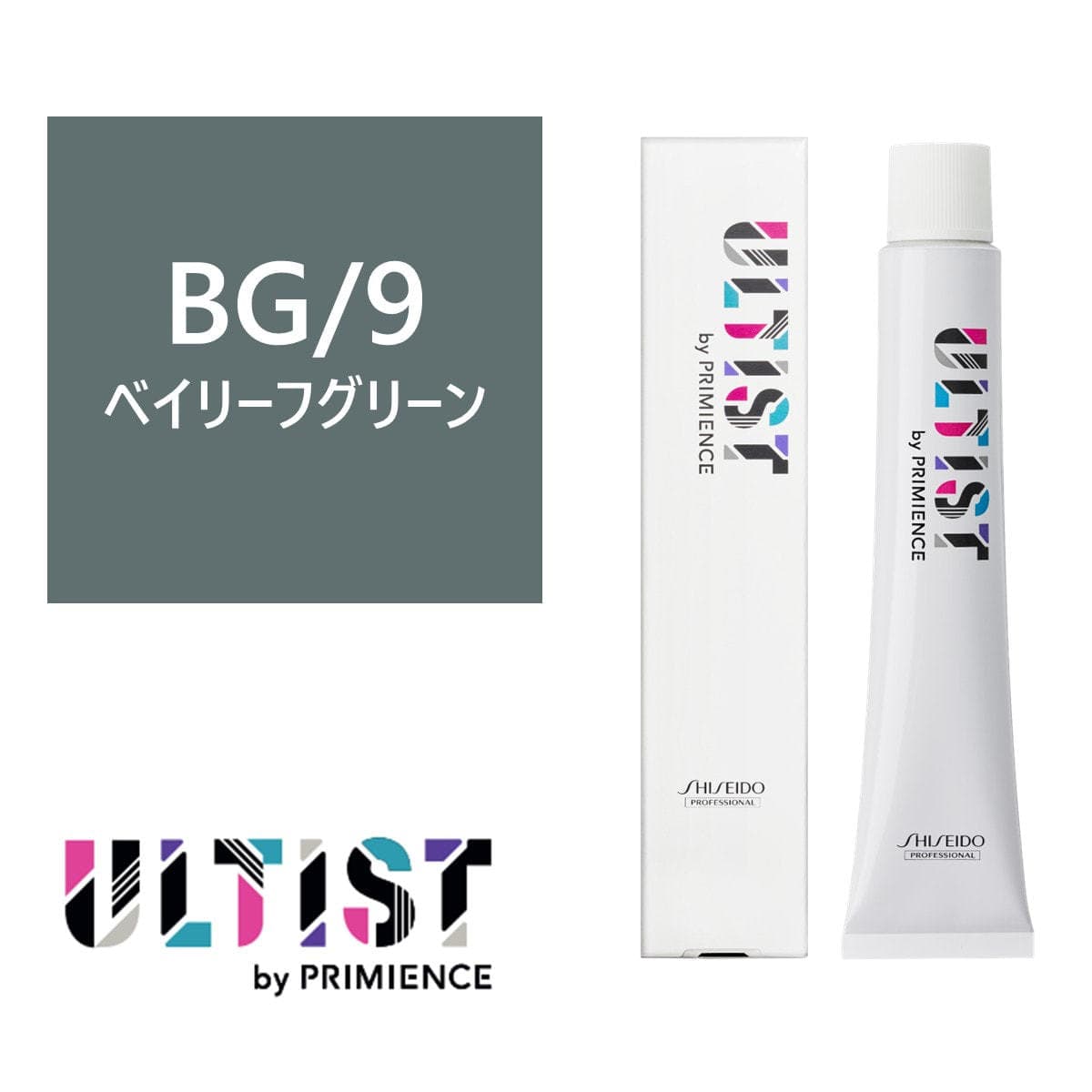 アルティスト BG/9（ベイリーフグリーン）80g 【医薬部外品】 1