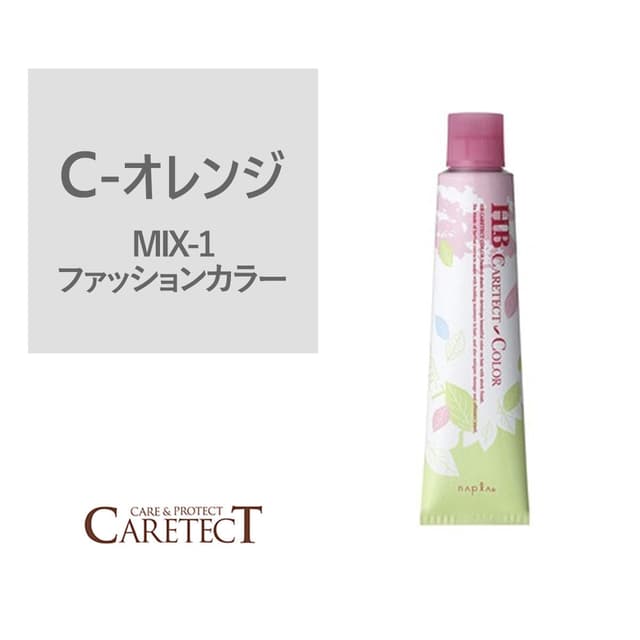 ナプラ HB ケアテクトカラー C-オレンジ 80g≪ファッションカラー≫【医薬部外品】 1
