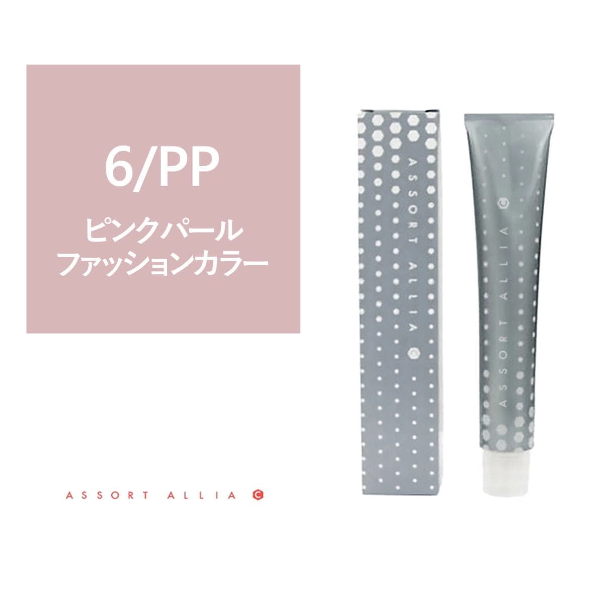 アソート アリア C コントロールライン 6/PP 80g【医薬部外品】 1