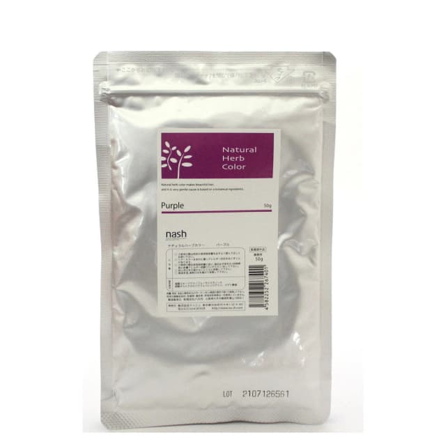 ナチュラルハーブカラー パープル 50g【医薬部外品】 2