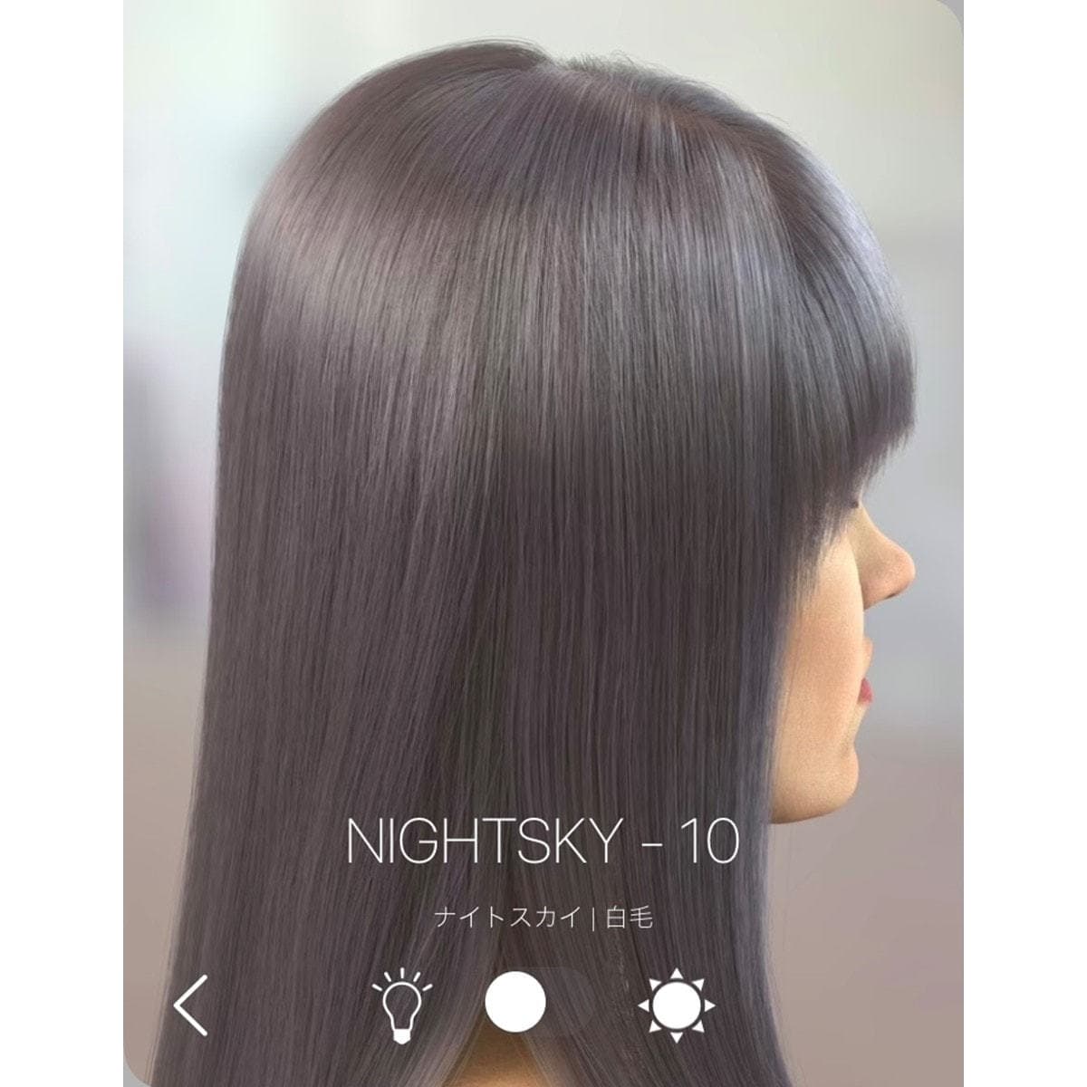 イルミナカラー ナイトスカイ10≪ファッションカラー≫80g【医薬部外品】 3