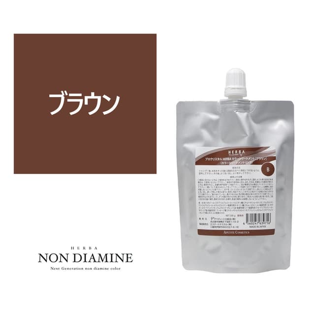 ヘルバ カラートリートメント (ブラウン)200g 1