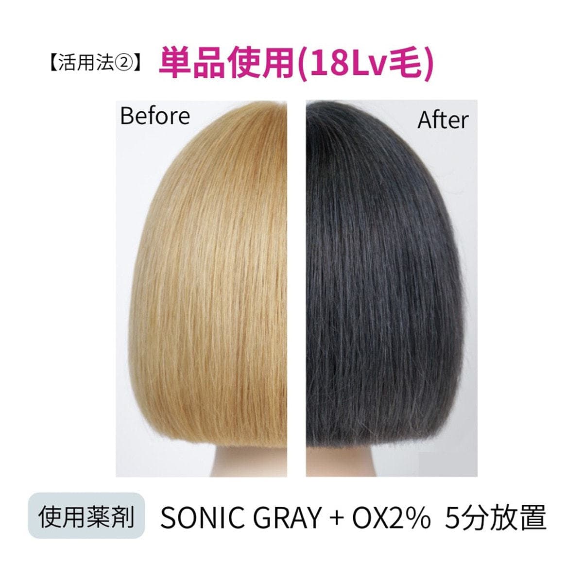 イロジカケ S GY(ソニックグレー)(ファッションカラー) 80g【医薬部外品】 4