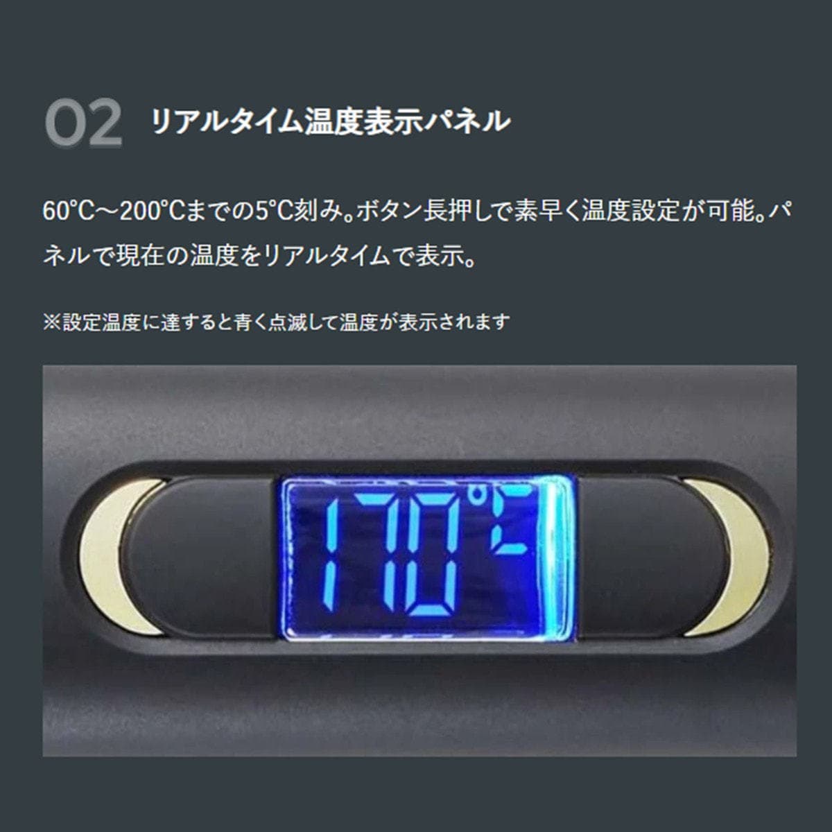 ヴェーダ THE ストレート for ProⅡ≪業務用ストレートヘアアイロン≫ 6