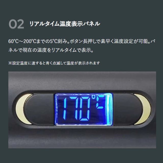 ヴェーダ THE ストレート for ProⅡ≪業務用ストレートヘアアイロン≫ 6