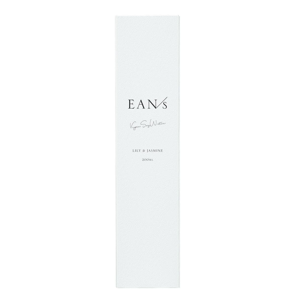 エアンス ヴィーガンソイウォーター 200ml 2