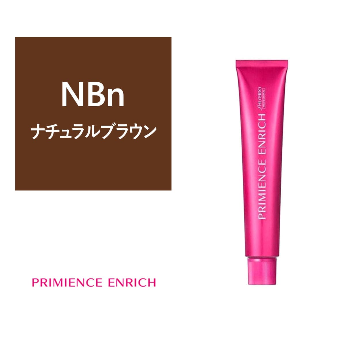 プリミエンスエンリッチ NBn 80g ダメージレスライン《グレイカラー》【医薬部外品】 1