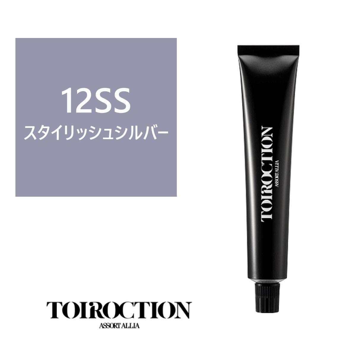 トイロクション 12SS(ファッションカラー) 80g【医薬部外品】 1